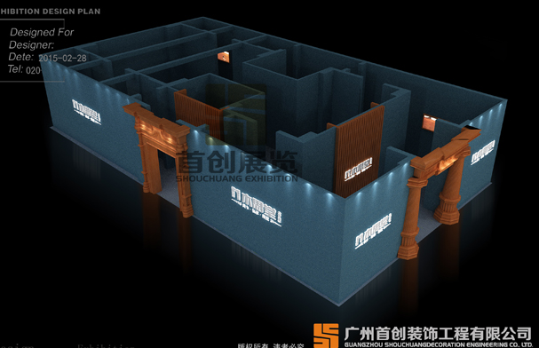 木思堂 展覽設(shè)計搭建