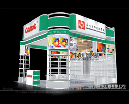 2016廣交會 宏昌展臺設(shè)計(jì)搭建