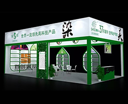 章華 展示設(shè)計制作