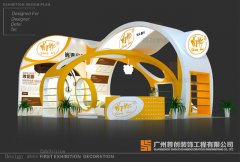 尚澳金屬 展廳設(shè)計(jì)方案