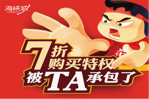 碧桂園·世紀(jì)城邦城市展廳開(kāi)放在即，下一個(gè)休閑(圖12)