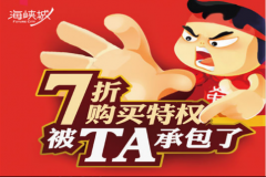 碧桂園·世紀(jì)城邦城市展廳開放在即，下一個休閑