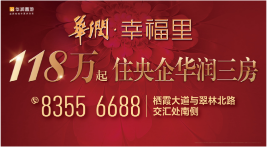 碧桂園·世紀(jì)城邦城市展廳開(kāi)放在即，下一個(gè)休閑(圖10)