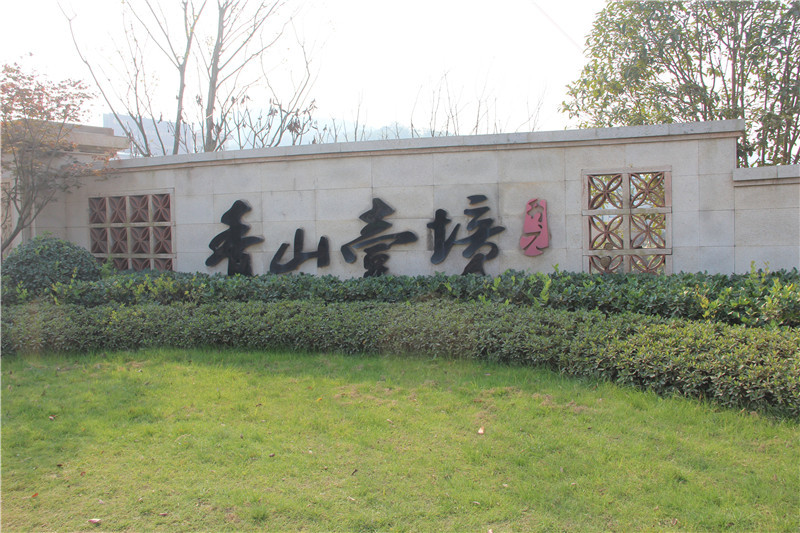 碧桂園·世紀(jì)城邦城市展廳開(kāi)放在即，下一個(gè)休閑(圖7)