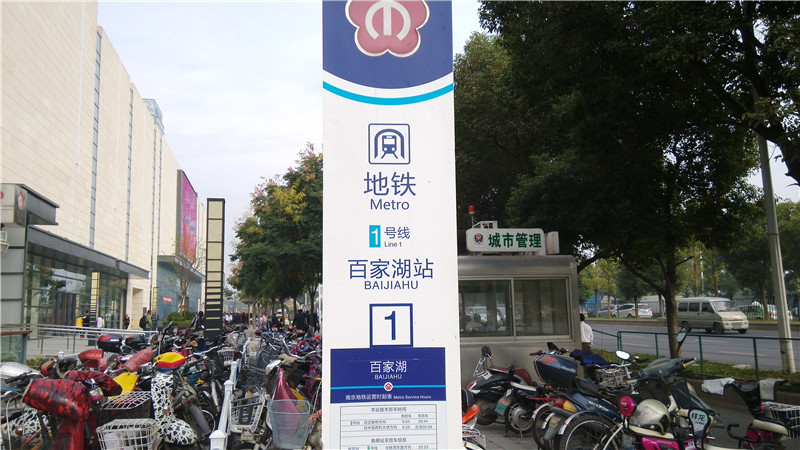 碧桂園·世紀(jì)城邦城市展廳開(kāi)放在即，下一個(gè)休閑(圖5)