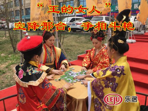 四大王女親臨，皓順城市展廳 皓順地產(chǎn)開放現(xiàn)場(chǎng)(圖5)