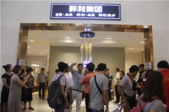 36屆國際名家具展，祥利東方再現(xiàn)獨特東方美