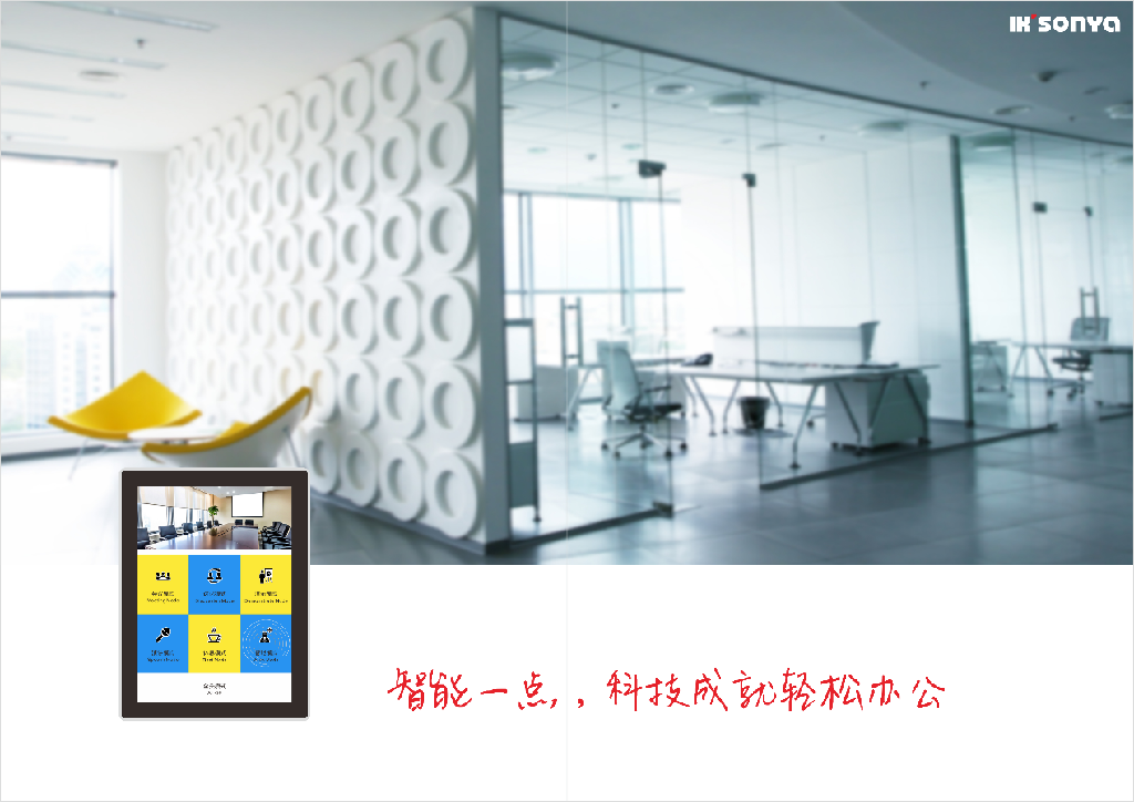 宜居尚雅:重量級看點(diǎn)引爆上海智能家居展(圖4)