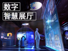 走進(jìn)城市數(shù)字展廳，帶您飽覽時(shí)代變遷(圖1)