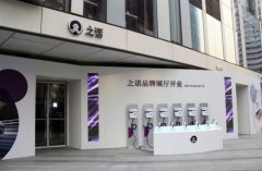 之諾城市展廳關(guān)閉 售賣模式創(chuàng)新失??？