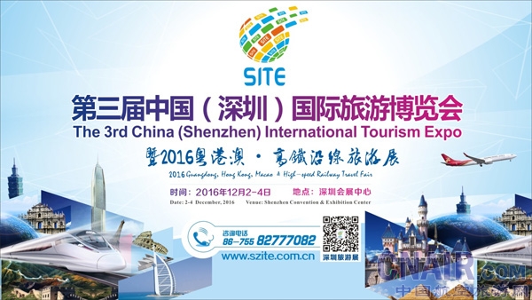 深圳旅游展開(kāi)幕進(jìn)入100天倒計(jì)時(shí)(圖1) 深圳旅游展開(kāi)幕進(jìn)入100天倒計(jì)時(shí)(圖1)