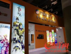 2016南國書香節(jié)暨第四屆廣州CP網游動漫展