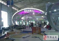第四屆科博會(huì)招展組展工作基本完成