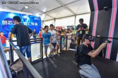 方旗下機(jī)械革命VR背包驚艷北京創(chuàng)客展