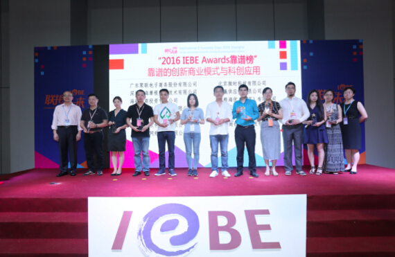2016IEBE上海展圓滿(mǎn)落幕,模板堂榮雍桂冠(圖3)