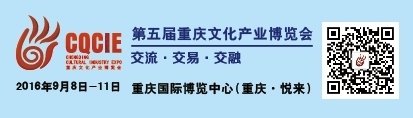 四川美院:打造全新互動體驗(yàn)式展廳(圖1) 四川美院:打造全新互動體驗(yàn)式展廳(圖1)