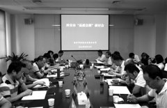 西安掀起“品質會展”發(fā)展“頭腦風暴”