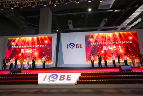 晉商消費(fèi)金融借IEBE互聯(lián)網(wǎng)生態(tài)展發(fā)力電商場(chǎng)景(圖2)