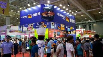 2016香港時(shí)尚產(chǎn)品博覽 大連工展會(huì)(圖2)