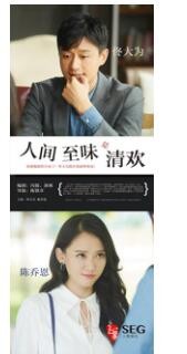 上象娛樂(lè)亮相2016中國(guó)國(guó)際影視展，大手筆布局新版圖