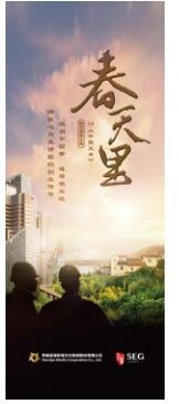 上象娛樂(lè)亮相2016中國(guó)國(guó)際影視展，大手筆布局新版圖