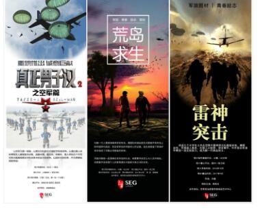 上象娛樂(lè)亮相2016中國(guó)國(guó)際影視展，大手筆布局新版圖