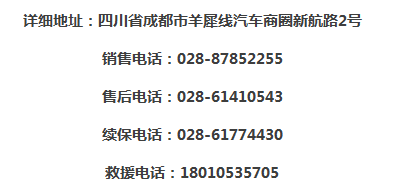 國際車展必來納智捷展臺(tái)的10大理由(圖6)