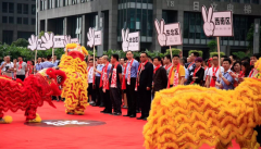 從思想到智慧 金意陶總部新展廳盛大開(kāi)業(yè)