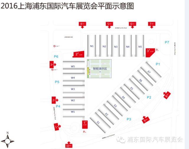 2016上海浦東國(guó)際汽車(chē)展覽會(huì)(圖1) 2016浦東國(guó)際車(chē)展平面圖