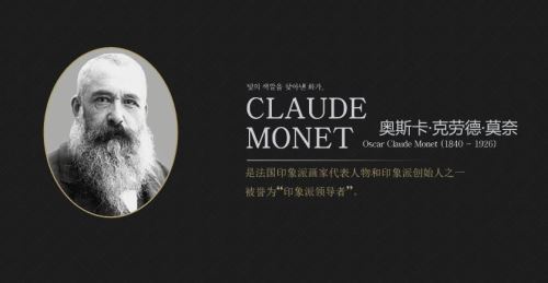 在八月的最后一天，告別“印象莫奈”(圖5)