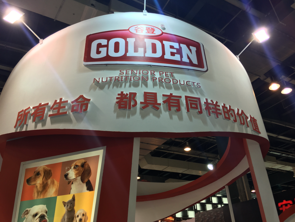 谷登亞寵展備受關(guān)注，榮膺最受用戶喜愛獎(圖3)