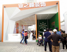 人氣爆棚！中網(wǎng)業(yè)之峰展臺(tái)為啥這么火？