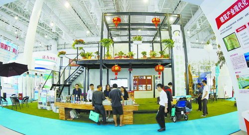 廈門人居展看城市建設(shè)新成果 分為三個主題展館(圖1)