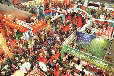農(nóng)博會11月29日在長沙國際會展中心開幕(圖1)