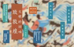 陶溪川各大展覽即將來襲，你準備好了么？