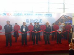 2016年西部國際礦業(yè)展覽會(huì)在昆明隆重開幕