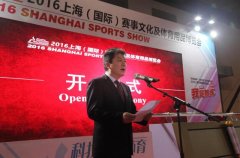 上海體博會在上?？鐕少彆怪行穆≈亻_幕