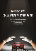上海法蘭克福汽配展開幕了，車仆邀您看展啦
