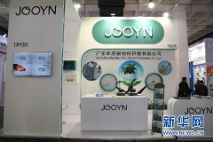國際電力電工展 植物絕緣油新技術引發(fā)關注