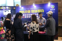 文藝、VR等各種展覽亮相2016年中國體驗式