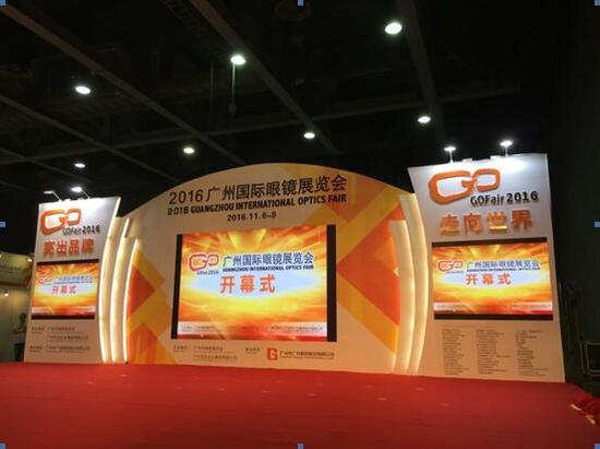 這屆主題為《亮出品牌走向世界》的展會，創(chuàng)造出多個第一: