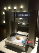 國際3D打印設(shè)計邀請展開幕 這些都是打印出來的