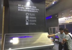 海爾太陽(yáng)能ISH首展2款原創(chuàng)產(chǎn)品