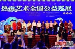 全球規(guī)模最大唐卡展:7平米作品耗時(shí)7年價(jià)值超千萬(wàn)