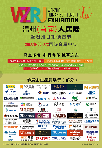 跟著我！這才是逛人居展的正確方式(圖16)