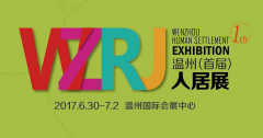 跟著我！這才是逛人居展的正確方式