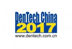 口腔行業(yè)風(fēng)向標(biāo)，DenTech China上?？谇徽? /></a></dt>
            <dd>
              <h4><a href=