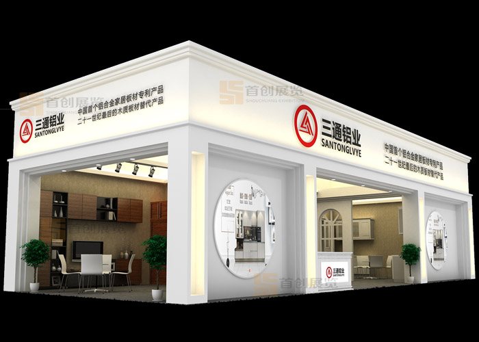 三通鋁業(yè) 特裝設(shè)計(圖1)