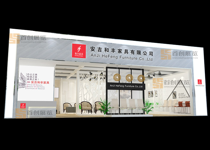 和豐  展覽設計(圖1)
