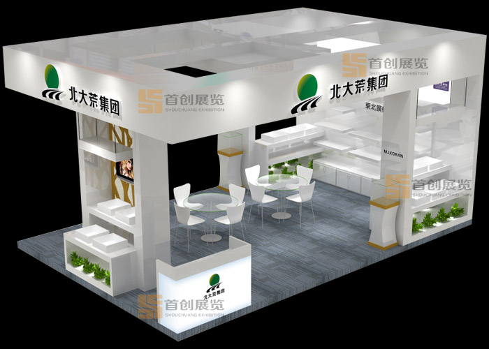 北大荒 展會設(shè)計(jì)(圖1)